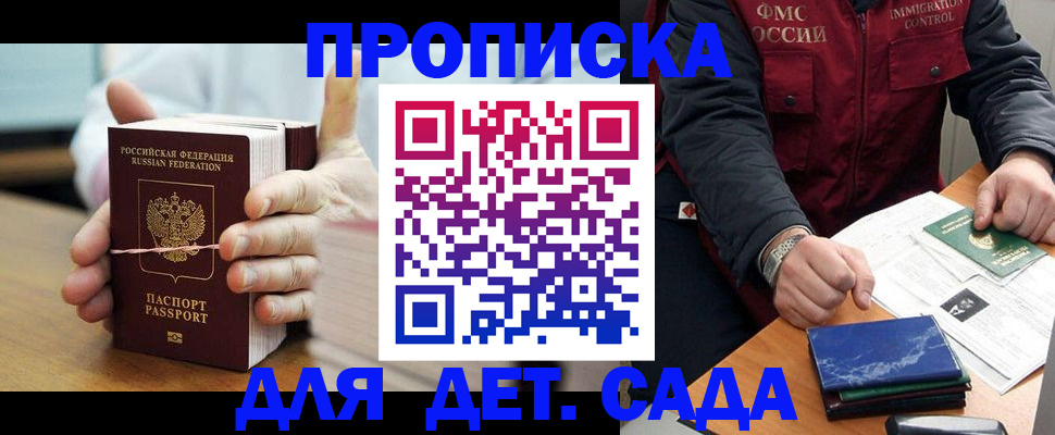 миграционный учет в Бутурлиновке