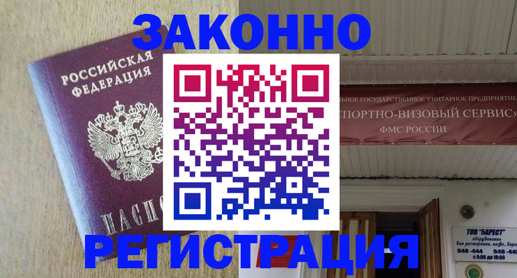 найти адрес прописки в Бутурлиновке