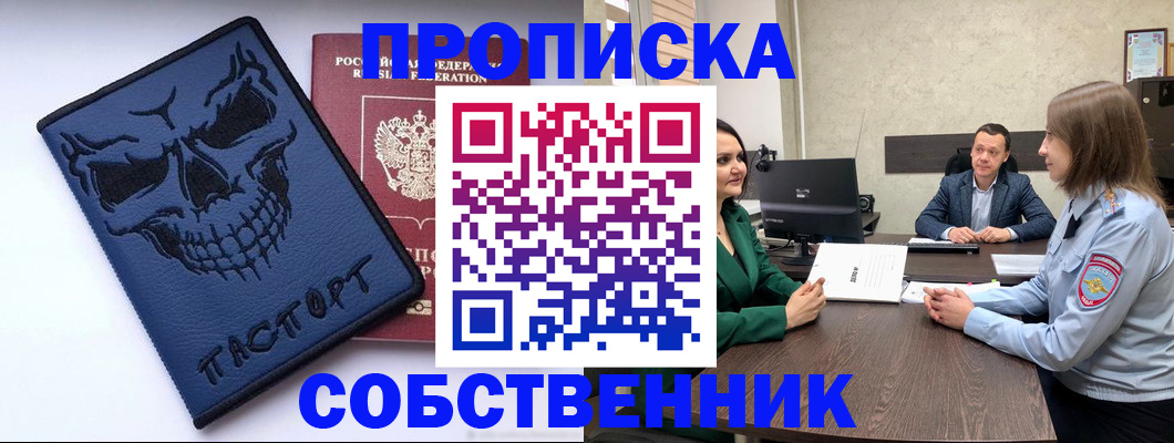 регистрация для школы в Бутурлиновке